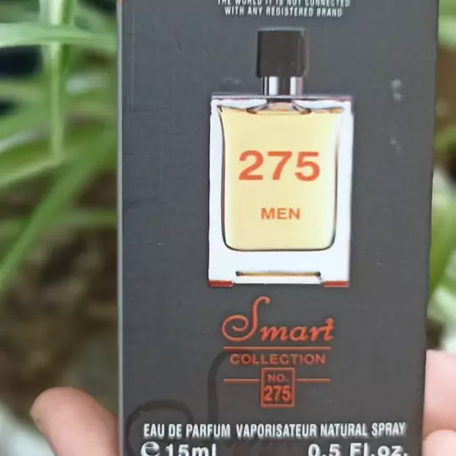 عطر اسمارت 15میل جیبی تق هرمس کد 275