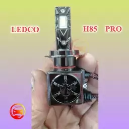 هدلایت LEDCO H85 PROلدکوبا2سال گارانتی 