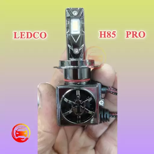 هدلایت LEDCO H85 PROلدکوبا2سال گارانتی 