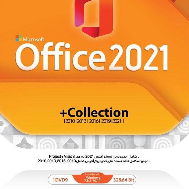 نرم افزار آفیس کلکسیون  Office Collection 2021