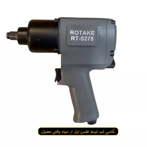 بکس بادی روتاک مدل RT-5278 