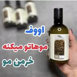 شامپو رزماری بیوآکوا ضد ریزش مو (بدون سولفات،آبرسان و تقویت مو)