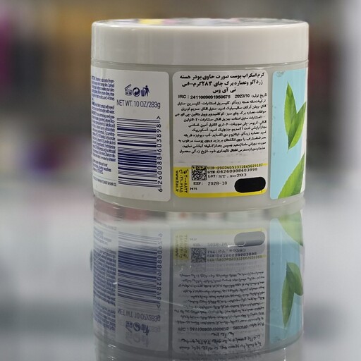 کرم اسکراب سنت ایوز ( ST. Ives ) حجم 283ml اورجینال