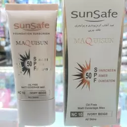 ضد آفتاب کرم پودری بژ عاجی NC10 مکیسان سان سیف sunsafe spf50