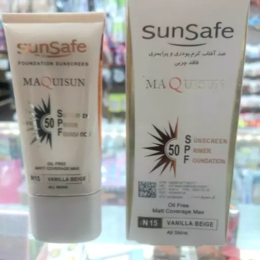 ضد آفتاب کرم پودری بژ وانیلی N15 مکیسان سان سیف sunsafe spf50