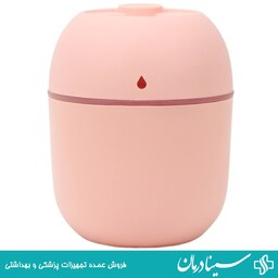  دستگاه بخور سرد کوچک خانگی humidifier حجم 220 میلی لیتر سینادرمان فروشگاه تجهیزات بهداشتی پزشکی طبی اقلام مصرفی 403057