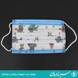 ماسک صورت برای کودک رادین کد 103 بسته 50 عددی آبی عروسکی سینادرمان فروشگاه اینترنتی تجهیزات بهداشتی درمانی طبی 403072