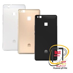 درب پشت گوشی هواوی p9 lite