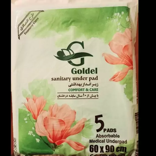 زیرانداز بهداشتی (دروشیت) گلدل طرح اقتصادی بیمار و قابل استفاده برای پد حیوانات 90 در 60 سانتی متری