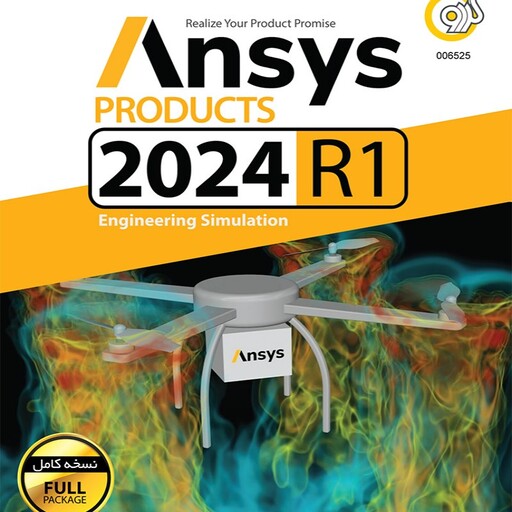 نرم افزار انسیس پروداکت 2024 -ansys product 2024 R1-نرم افزار قدرتمند شبیه ساز