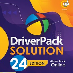 نرم افزار درایور پک سولوشن آخرین نسخه -driverpack solution 2024 and -driver pack