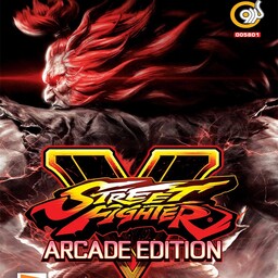 بازی کامپیوتری مبارز خیابانی street fighter v arcade -اکشن مبارزه ای