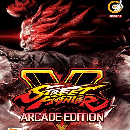 بازی کامپیوتری مبارز خیابانی street fighter v arcade -اکشن مبارزه ای