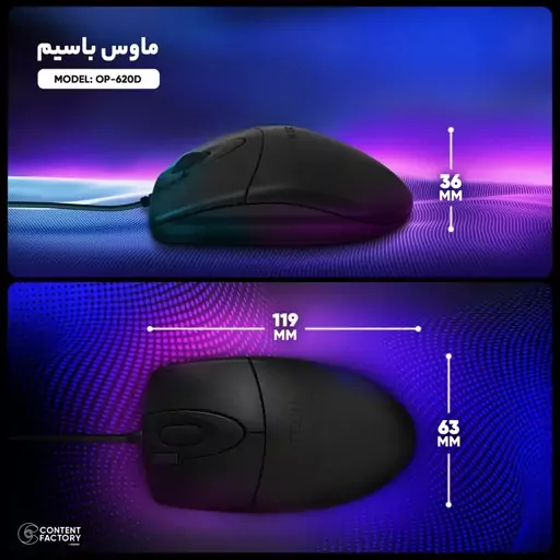 ماوس ای فورتک مدل OP-620D ا A4Tech Mouse OP-620D USB -کپی 