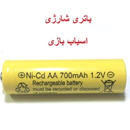  باتری قلمی شارژی نوک دار 700میلی آمپر مناسب برای انواع اسباب بازی ها