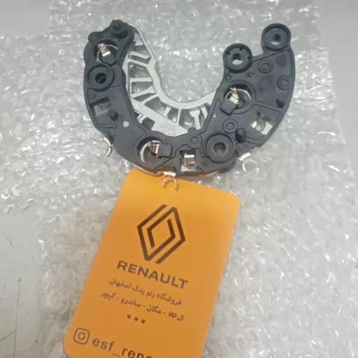 دیود دینام ال90 ساندرو وارداتی RENAULT. ROMANI