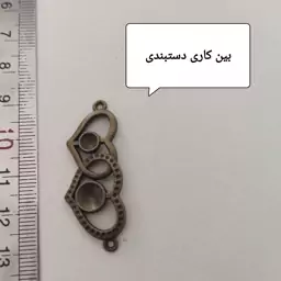 خرجکار برنزی بین کاری قلب