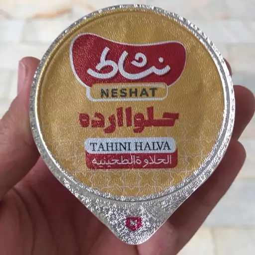 کارتن حلواارده تکنفره (50 گرمی ) 36 عددی