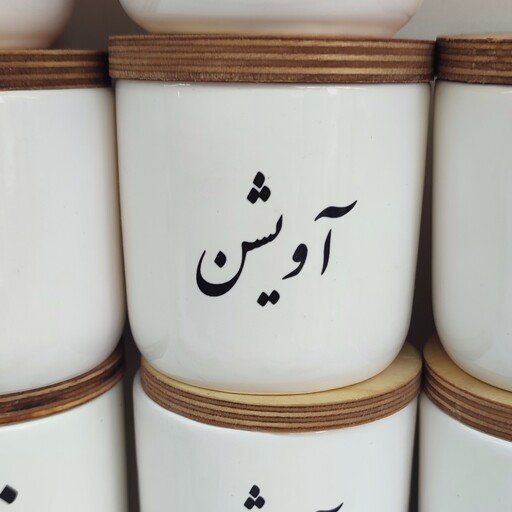 بانکه آویشن