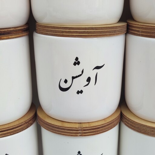 بانکه آویشن