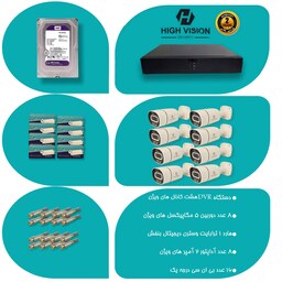 پک هشت دوربین مداربسته 5 مگاپیکسلی دید در شب رنگی مارک - های ویژن - PAK HIGH VISION CAMERA 5 MP