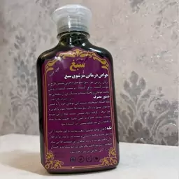 شامپو سبغ یا سرشوی سبغ موی چرب  ( اصل)