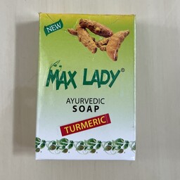 صابون زردچوبه مکس لیدی (هندی)maxlady