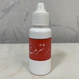 روغن شترمرغ خالص و اصل 