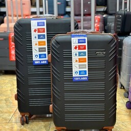 چمدان دو تیکه هاسونی سایز بزرگ  و متوسط