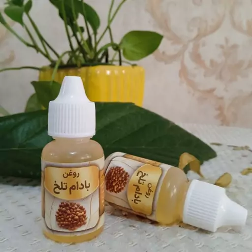 روغن بادام تلخ 