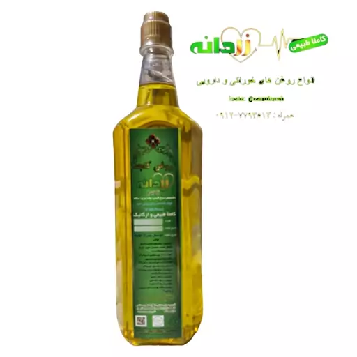 روغن کنجد زردانه 1 لیتری