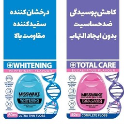 نخ دندان میسویک Misswake مدل Total Care به همراه نخ دندان میسویک Misswake مدل whitening
