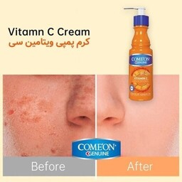 کرم پمپی ویتامین سی C کامان Come`On   آبرسان و مرطوب کننده روشن کننده پوست  مناسب انواع پوست  از بین بردن لک و تیرگی