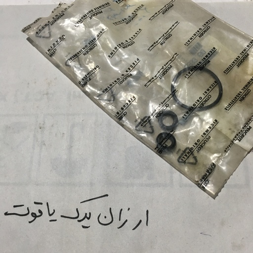 اورینگ دلکو پژو 2000  (ارسال با تیپاکس بصورت پس کرایه7800  7801)