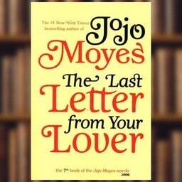 کتاب The last letter from your lover (360 درجه) اثر جوجو مویز