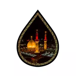 کتیبه مخمل اشک طرح حرم اباعبدالله الحسین علیه السلام 45*60