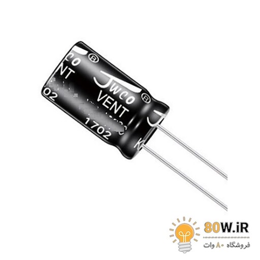 خازن الکترولیتی 2200uF 10V