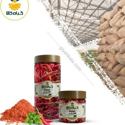 فلفل قرمز با کیفیت عالی، بار امسالی و تازه(250گرمی )