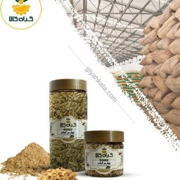 گل همیشه بهار  پودر شده با کیفیت ممتاز 150 گرمی