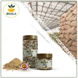 گل ساعتی پودر شده با کیفیت ممتاز 750 گرمی