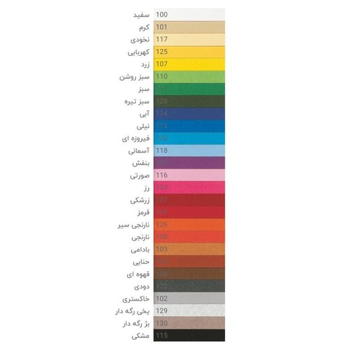 مقوا فابریانو 220 گرم A4 - 114