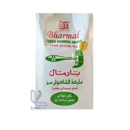 چای چکش سبز بارمال  Bharmal مدل Green Hammer