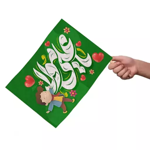 پرچم دست مخمل با شعار یا علی مولا رنگ سبز 20*30