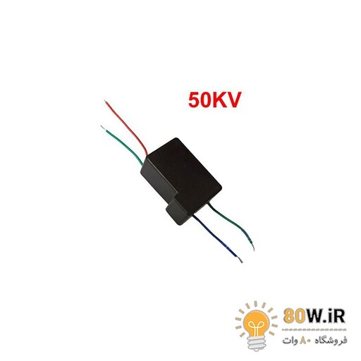 ماژول جرقه زن و ولتاژ بالا مربعی 50KV