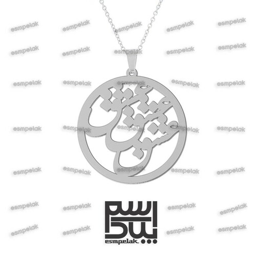 آویز عشق (استیل، رنگ ثابت) کد 6512