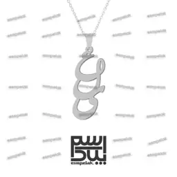 آویز اسم علی (استیل، رنگ ثابت) کد 5035