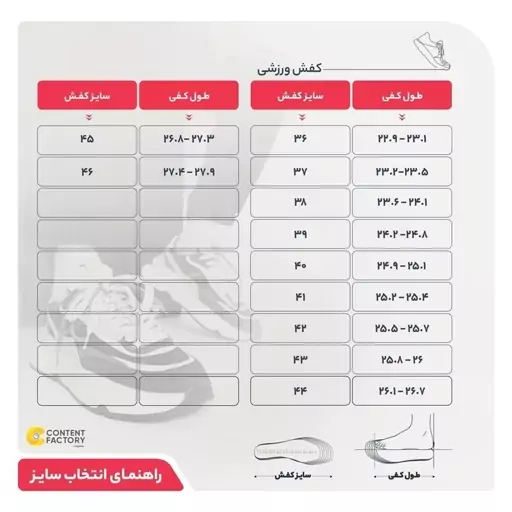 کفش پیاده روی مردانه سارزی مدل C.K_S.e.f