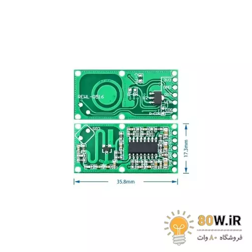 ماژول سنسور تشخیص حرکت مایکروویو RCWL- 0516