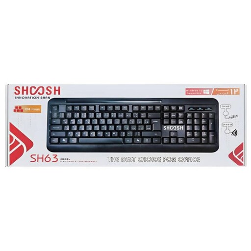 کیبورد بیسیم شوش SHOOSH SH63W