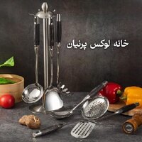 لوازم آشپزخانه و جهیزیه پرنیان